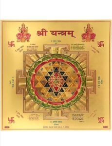 Shree Yantra