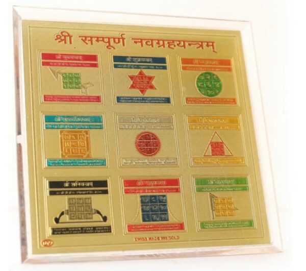 Navgraha Yantra - Image 4